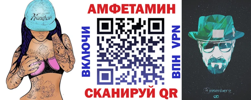 закладки  Владимир  гидра онион  АМФЕТАМИН 97% 