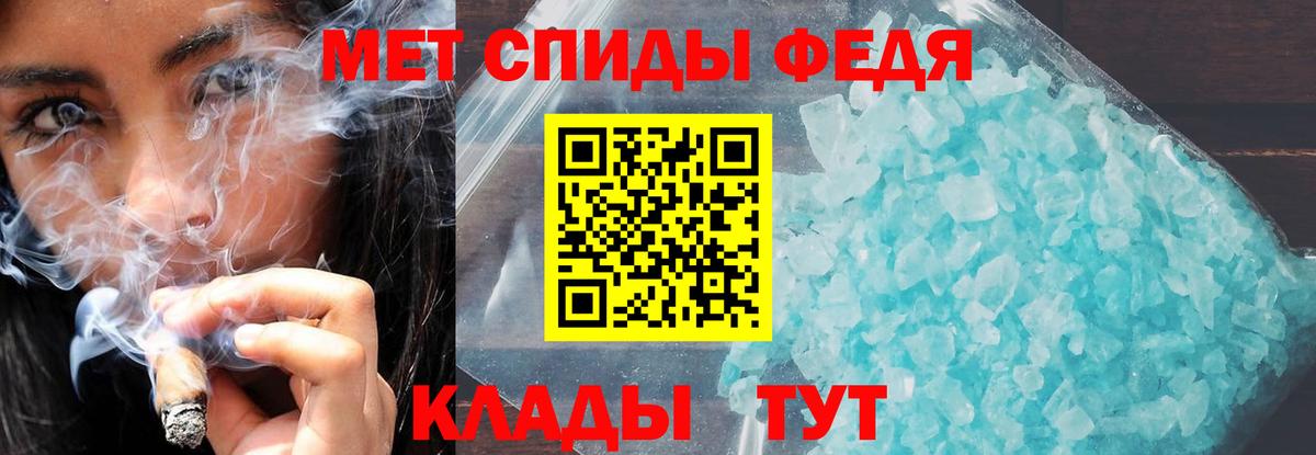 Амфетамин 98% Владимир