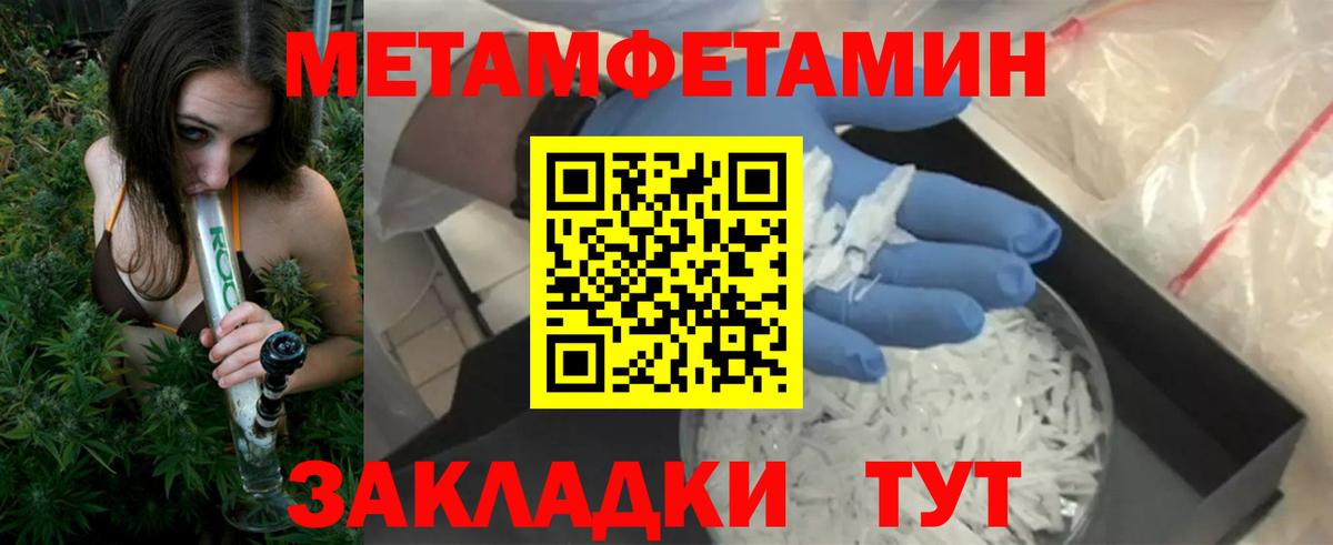 АМФЕТАМИН  Вход с VPN  Владимир  АМФЕТАМИН 97%  Amphetamine 