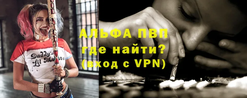 Alfa_PVP Соль  Владимир 