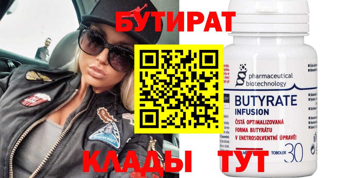 Магазины продажи наркотиков  МЕФ кристаллы  Cocaine  Владимир  МАРИХУАНА  Вход с VPN  ГАШ  Бошки Шишки  A-PVP СК  