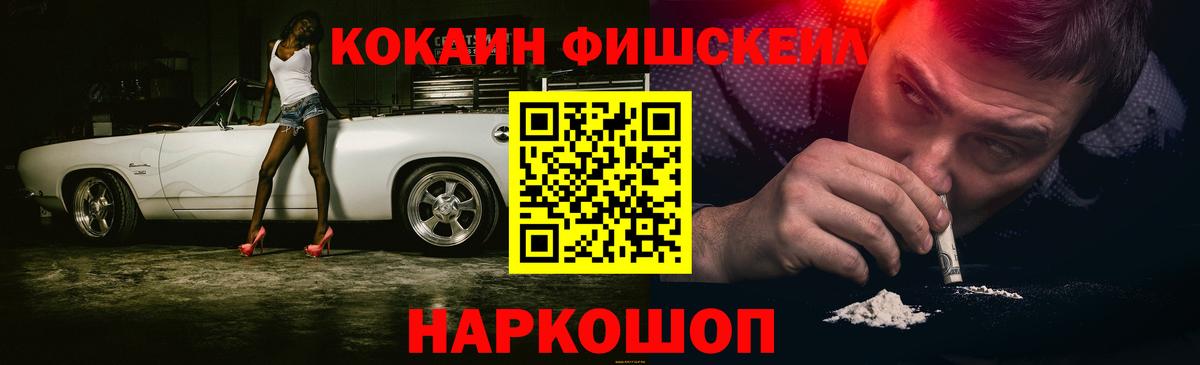 Кокаин VHQ Владимир