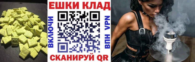 Ecstasy 99%  Владимир 
