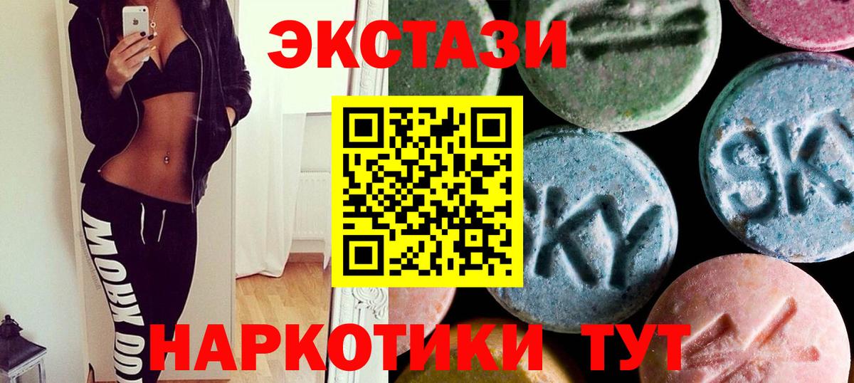 Экстази  Владимир  Экстази Дубай  ЭКСТАЗИ louis Vuitton 