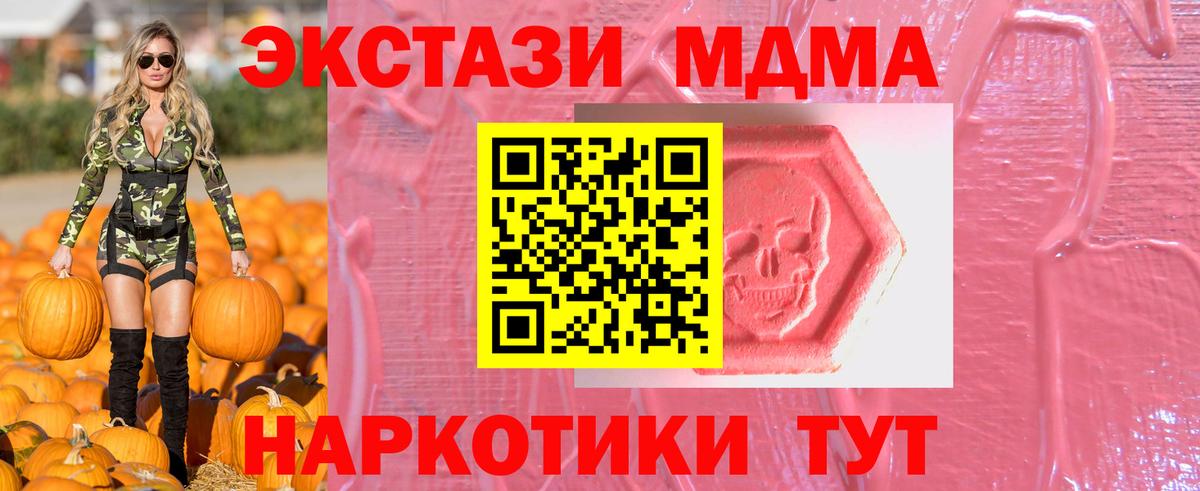 Экстази 99% Владимир