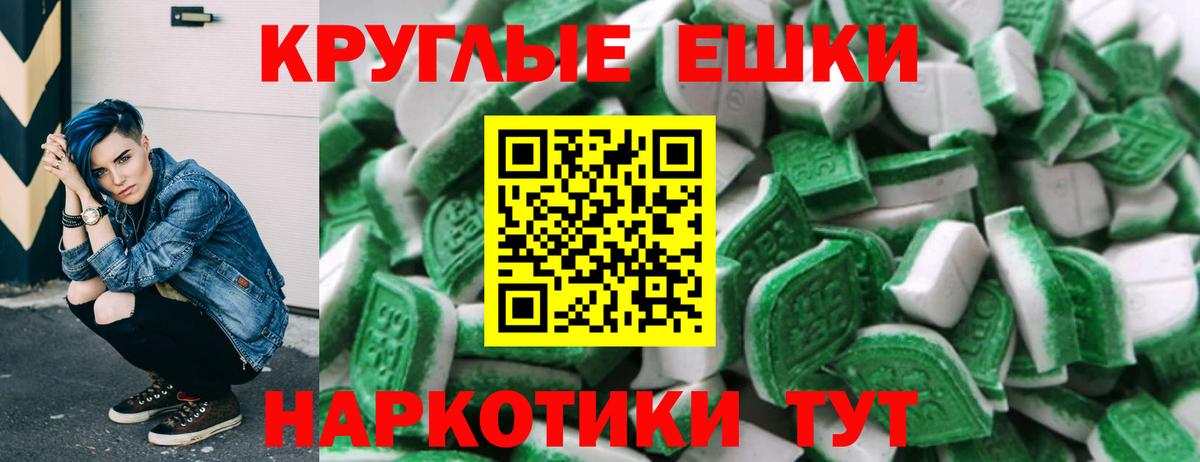 Меф  Владимир  Канабис  XTC  Канабис  Плюхи  Вход с VPN  КОКАИН 