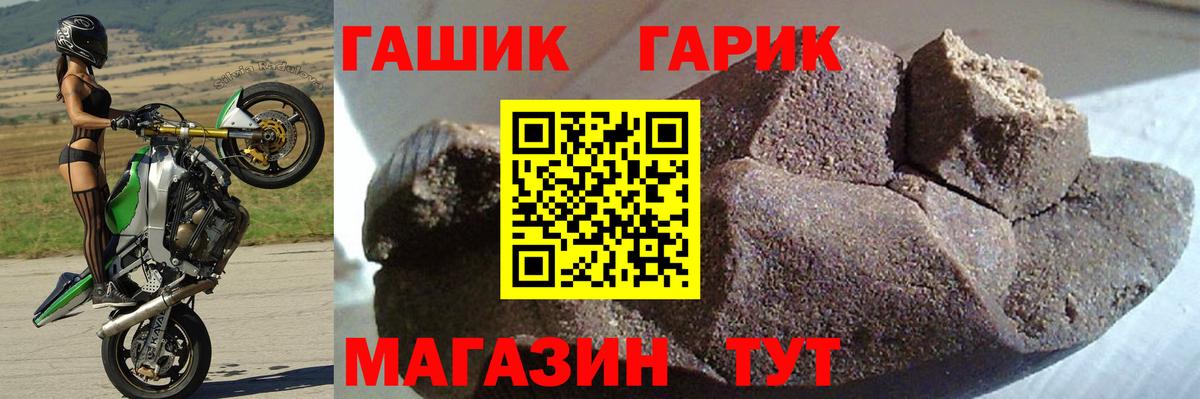 ГАШ AMNESIA HAZE  Вход с VPN  Владимир  ГАШИШ  Гашиш ice o lator 