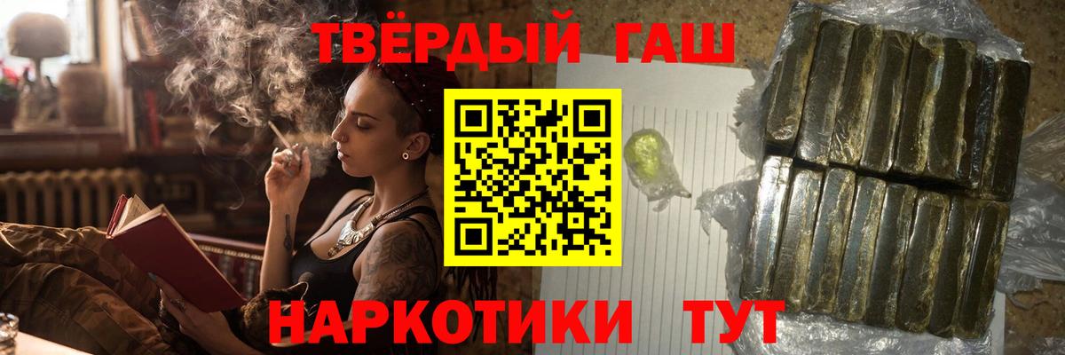 Гашиш hashish Владимир