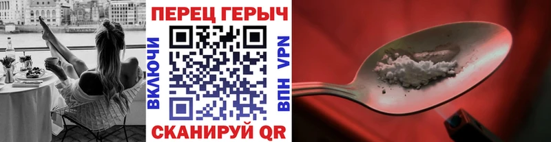 где можно купить наркотик  shop наркотические препараты  Героин гречка  Владимир 