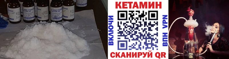 Кетамин VHQ  даркнет сайт  Владимир 