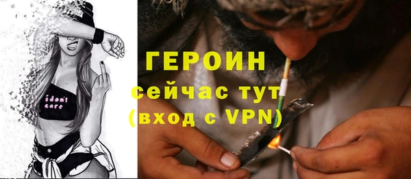 кокаин VHQ Бронницы