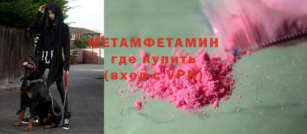 скорость mdpv Надым