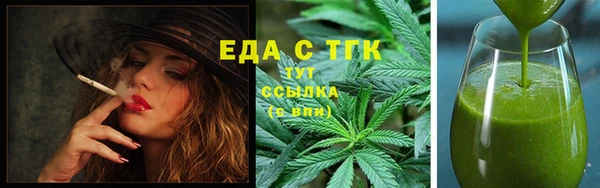 шишки Нефтекумск