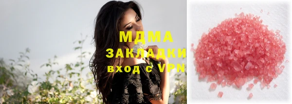 шишки Нефтекумск