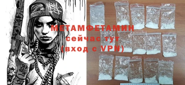 синтетический гашиш Нефтегорск
