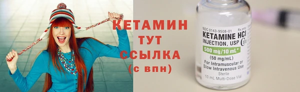 синтетический гашиш Нефтегорск