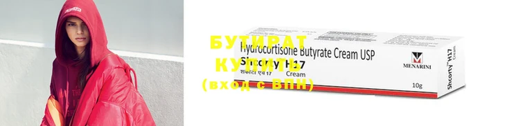 синтетический гашиш Нефтегорск