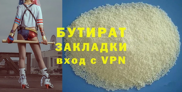 героин Наволоки