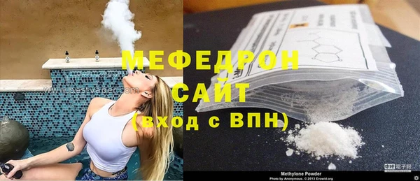 прущие грибы Болохово