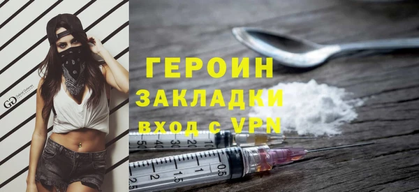 шишки Нефтекумск