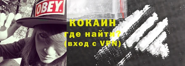 синтетический гашиш Нефтегорск