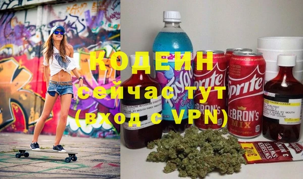 кокаин VHQ Бронницы