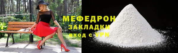 шишки Нефтекумск