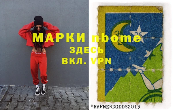 марки nbome Нея