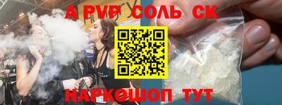 индика Азнакаево