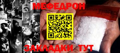 скорость Балаково