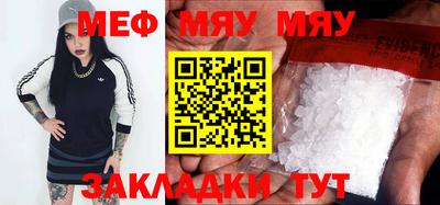 марихуана Абакан