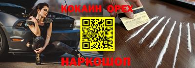 марихуана Абакан