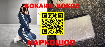 скорость Балаково