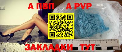 спайс Балашиха
