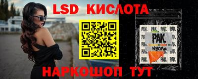 винт Беслан
