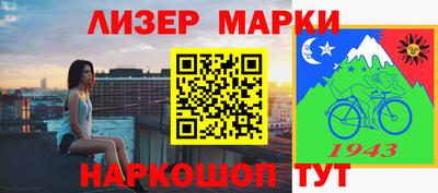 марихуана Абакан