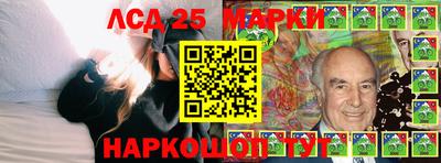 прущий лед Абакан