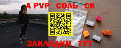 PSILOCYBIN Балахна