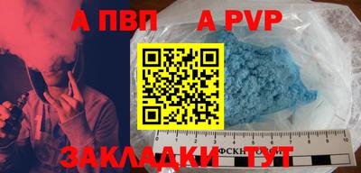 марихуана Абакан