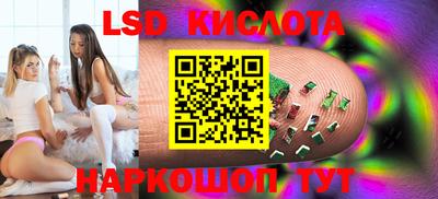 спайс Балашиха