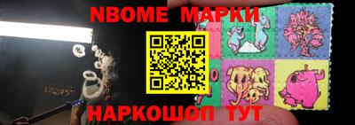 PSILOCYBIN Балахна