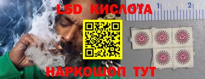 PSILOCYBIN Балахна