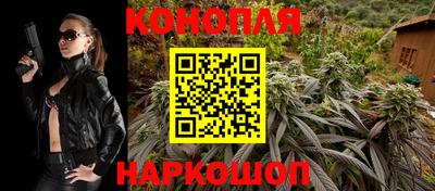 спайс Балашиха