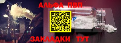 марихуана Абакан