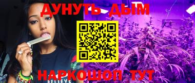 марихуана Абакан