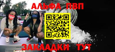спайс Балашиха