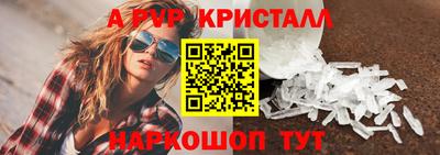 спайс Балашиха