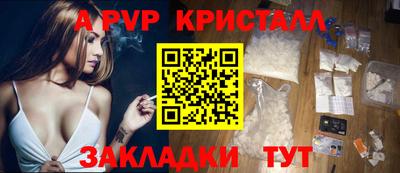 спайс Балашиха