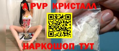 индика Азнакаево