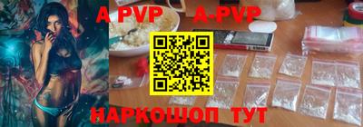 скорость Балаково